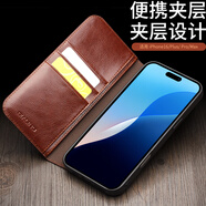 洽利iPhone16ProMax手機套真皮翻蓋插卡支架蘋(píng)果16Plus全包防滑防摔保護殼16Pro商務(wù)高檔簡(jiǎn)約男士皮套 6.9英寸蘋(píng)果16 Pro Max 經(jīng)典棕