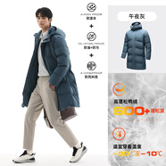 安踏（ANTA）雪殼羽絨服丨四防保暖長(cháng)款羽絨男女同款冬季新款加厚保暖休閑棉服 【XL充絨量230G】午夜灰7909-1 3XL 男190