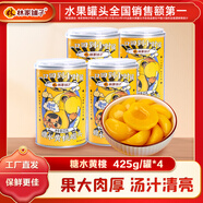 林家鋪?zhàn)狱S桃罐頭425g 品牌爆款 居家零食 【彩標(biāo)糖水黃桃】425g*4罐