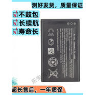 諾基亞適用于諾基亞TA-1278/1148 TA-1126/1012/1172原裝手機BL-4UL電池 0mAh 一個全新電池
