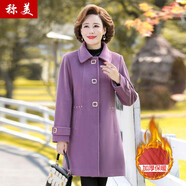 稱(chēng)美中老年女裝秋冬季加厚毛呢外套50-60歲洋氣媽媽裝中長(cháng)款呢子上衣 香芋紫加厚 3XL 適合115-130斤