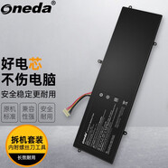 ONEDA 適用 BYONE 寶揚 BU53 CT153 CU53 53B 筆記本電池 11根線(xiàn)接口 快速者K81