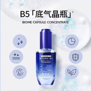 AHCB5水乳套裝女士 專(zhuān)研玻尿酸護(hù)膚品套裝水盈柔 B5肌底精華30ml