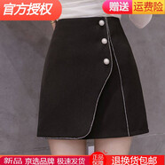 WVHK鑲鉆明線西裝短裙女春夏季新款氣質(zhì)遮胯顯瘦包臀半身裙高腰a字裙 黑色 M
