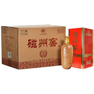 磁州酒 磁州窖五 42度 濃香型白酒 高粱糧食酒 整箱6瓶