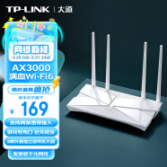 TP-LINK 大道AX3000满血WiFi6千兆无线路由器 5G双频 Mesh 3000M无线速率 支持双宽带接入 XDR3010易展版