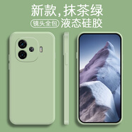 品陌（PINMO） vivo iqoo z9全包手機殼保護套 iqoo z9x 防摔超薄純色z9turbo +液態(tài)硅膠殼 液態(tài)硅膠-抹茶綠 vivo iqoo z9turbo