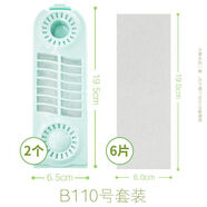 適用喜力  清遠(yuǎn)松下洗衣機(jī)過濾網(wǎng)  XQB62-658B垃圾盒除毛器配件 B110號(hào)套裝（過濾網(wǎng)2+過濾棉6）