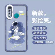 小寸心 vivoz5x手機殼 vivoz5/z3保護套全包防摔新款潮牌透明天使眼卡通宇航員彩繪軟殼 vivoZ5X【滑翔宇航員】