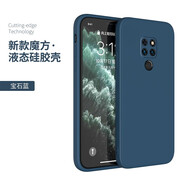 NWKU 華為mate20手機殼mate20pro mate20x液態(tài)硅膠直邊軟殼保護套全包軟殼 (寶藍色)單殼 華為Mate20