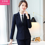 金蒂情 秋裝西裝套裝正裝小西裝女式工作服制服 職業(yè)裝女裝套裝 藍(lán)色西裝+白襯+藍(lán)裙+藍(lán)褲 M（建議90-100斤）