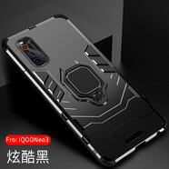 龍豈 iQOO3手機殼iQOO3全包防摔保護套vivoiQOO3男5G氣囊愛酷硅膠磨砂定制個性全包 iQOO Z1/Neo3通用【炫酷黑】黑豹