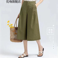 優(yōu)吻（YOUWen）棉麻七分闊腿裙褲女墜感顯瘦2025新款高腰女褲夏季薄款寬松休閑褲 芥綠色 XL(建議120-135斤)