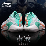李寧籃球鞋男鞋秋季透氣耐磨實戰(zhàn)球鞋全城音速高幫減震外場鞋運動鞋 米白色/冰綠色 46 內(nèi)長290mm