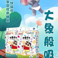 小蠟象紙尿褲拉拉褲男女寶寶通用超薄柔軟一體褲學(xué)步褲尿不濕 拉拉褲XXL碼66片