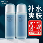珀萊雅爽膚水女補(bǔ)水保濕提拉緊致化妝水護(hù)膚品官旗 水動(dòng)力盈潤(rùn)水135ml