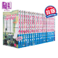 漫畫 NANA 1-21（含7.8）共22本 矢澤愛 臺版漫畫書 尖端出版社