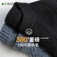 杉杉【重磅加厚】羊毛衫男秋冬高支保暖親膚軟糯彈力毛衣圓領(lǐng)套頭打底 黑色 2XL 185/100A