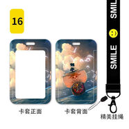動漫海賊王路飛學(xué)生卡套校園校牌飯卡公交卡套帶掛繩掛脖硬殼卡通 海賊款16 卡套+白皮繩(鑰匙扣)