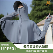 廷毅防曬衣女冰絲防曬服短款防紫外線夏季釣魚服輕薄披肩定制LOGO印字 大帽檐款-草灰色 均碼 【80-140斤】