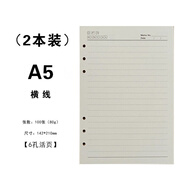 陸航博越  活頁(yè)本內(nèi)芯6孔a5活頁(yè)空白紙?zhí)嫘?孔B5替換芯活頁(yè)紙筆記本子六孔32開內(nèi) A5【6孔筆記本】?jī)?nèi)芯(2本裝)