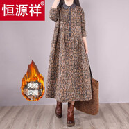 恒源祥夾棉加厚連衣裙春秋季新款洋氣寬松顯瘦氣質(zhì)長(zhǎng)袖厚款保暖打底裙女 灰色 夾棉 M 建議-120斤