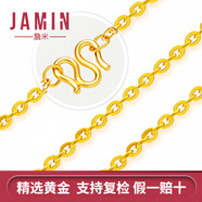 詹米999足金閃O項鏈5G工藝黃金O字鎖骨鏈可調(diào)節(jié)款- 長50CM重約5.4-5.5克