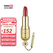 后（The history of whoo）【韓國進(jìn)口】后whoo 拱辰享唇膏唇部肌膚保濕 改善唇紋 3.5g/支 12粉色