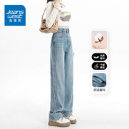 真維斯（Jeanswest）淺色闊腿牛仔褲女秋冬季新款2025棉彈舒適高腰寬松直筒拖地褲子女 淺藍(lán)加長(zhǎng)（常規(guī)） M