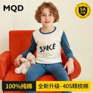 MQD童裝男童印花棉毛套裝全棉毛衫兒童內(nèi)衣純棉秋冬睡衣女童秋衣秋褲 藍(lán)白空間 170cm 170/85