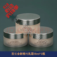 資生堂（Shiseido） PROFESSIONAL悅薇珀翡水乳套裝 水75ml+乳50ml    大中 百優(yōu)全新精純乳霜3瓶