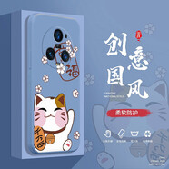 邁普利 榮耀magic5手機殼magic5pro/至臻版直邊防摔保護套全包卡通國風(fēng)創(chuàng  )意男女款軟殼 【薰衣灰-紅福貓】+9D貼膜+ 榮耀MAGIC5