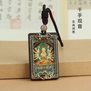 贏夫人（Mrs win）西藏唐卡木吊墜八大守護神十二生肖本命年佛牌項鏈掛件飾品男 金色  千手觀音項鏈A27-207