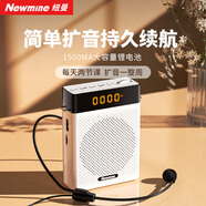 紐曼U-300小蜜蜂擴(kuò)音器教師專(zhuān)用戶(hù)外喇叭喊話器迷你便攜式大音量教學(xué)講課藍(lán)牙音箱