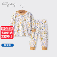 小狗比格兒童睡衣嬰兒秋衣秋褲純棉男女寶寶內(nèi)衣套裝秋冬季衣服 1610靴子貓 140 cm建議7-8歲/無肩扣