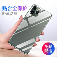 喜日子適用于蘋(píng)果11 pro/max手機殼蘋(píng)果x/xs/xr保護套透明軟殼全包防摔男女款 蘋(píng)果11ProMax-透明殼[單殼]