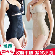 杰曼麗【2條裝】棉質(zhì)高腰收腹內(nèi)褲女產(chǎn)后束腰收胃提臀強力收小肚子本命年紅色大碼秋冬瘦身減肥塑身內(nèi)褲 棉質(zhì)2條裝（黑+膚） L碼(106-125斤)