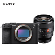 索尼（SONY）Alpha 7C II 全畫幅微單相機(jī) 黑色+SEL50F14GM大光圈定焦鏡頭套裝 輕便小巧 創(chuàng)意濾鏡 AI智能芯片