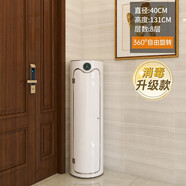 小狗窩 旋轉鞋柜門(mén)口家用簡(jiǎn)約時(shí)尚創(chuàng  )意一體柜入戶(hù)輕奢鞋架收納帶消毒 40直徑8層純白PVC【消毒+帶門(mén)】