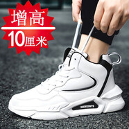庫(kù)彬男士增高鞋10cm韓版運(yùn)動(dòng)鞋內(nèi)增高男鞋百搭休閑鞋內(nèi)增高板鞋跑步鞋 白色10cm 41 內(nèi)增高鞋