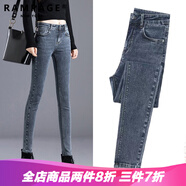RAMPAGE高品質(zhì)牛仔褲女2024秋季新款彈力高腰修身顯瘦時(shí)尚百搭小腳褲子女 藍(lán)灰九分【高品質(zhì)】 29