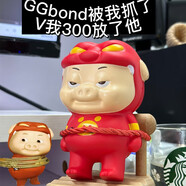 小牧馬2023正版豬豬俠解壓玩具捏捏樂(lè )慢回彈發(fā)箍ggbond公仔發(fā)泄手辦玩偶 豬豬俠【不想上班】【單只】
