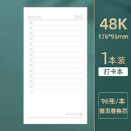 CAGIE活頁(yè)本A5替換芯六孔活頁(yè)夾加厚線(xiàn)圈筆記本記事本活頁(yè)紙橫線(xiàn)空白方格內頁(yè)不硌手可拆卸練習本草稿紙 48K打卡本 插頁(yè)本內芯 96張176*95mm 可定制logo