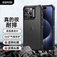 億色適用蘋果15pro手機殼  iPhone15pro透明保護套超強防摔防震硅膠軟邊氣囊黑邊半透黑
