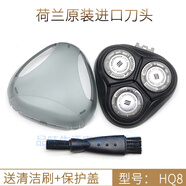 新飛利浦剃須刀刀頭刀網(wǎng)PT720 722 725 726 786 AT798 S355卡門(mén) 黑色上部頭(配HQ8)送保護蓋+刷