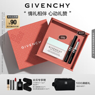 紀(jì)梵希（Givenchy）G細(xì)管口紅唇膏P227+水漾面霜禮盒化妝品護(hù)膚品套裝中秋禮物送女生