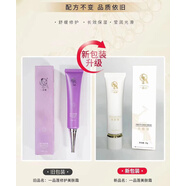 慕西施一品連蓮護(hù)膚品系列專柜 做斑后使用保養(yǎng)液  美膚霜 修護(hù)美膚霜30g