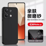 HOLDZU【天使眼】適用紅米note14pro手機殼RedmiNote14Pro保護套液態(tài)硅膠防摔鏡頭全包超薄磨砂-石墨黑