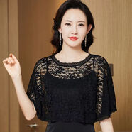 艾予曼披肩外搭夏天洋氣薄款高貴中式女外穿度假小披肩復古洋氣旗袍斗篷 蕾絲斗篷牡丹花黑色 均碼[70-190斤可穿]