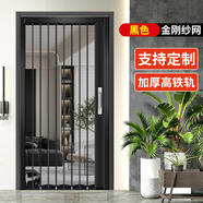 古赫金剛網折疊紗門防蚊鋁合金推拉式隱形不銹鋼入戶門紗窗門防盜帶鎖 黑色框金剛網帶鎖